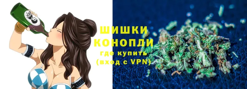 Марихуана THC 21%  цены   Мышкин 